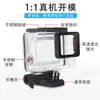 Aplicável a gopro hero5/6/7 caixa à prova d'água câmera esportiva de mergulho capa protetora vendas diretas da fábrica