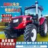 Tractor Agrícola Doble Tracción Grandus 2004 Alta Potencia Transportador de Pendientes Rotocultivador Tractor Colección de Maquinaria Agrícola