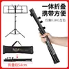 Suporte de Música Pequeno Conveniente Atualizado Suporte de Música Suporte de Música Suporte de Música Guzheng Suporte de Música Guitarra Suporte de Música Universal Dobrável Reforçado