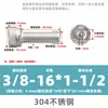 Pernos hexagonales de acero inoxidable 304 con cabeza de copa y agujero pasante, tornillos de acero inoxidable con cabeza cilíndrica estándar británico, tornillos para máquina con agujero hueco
