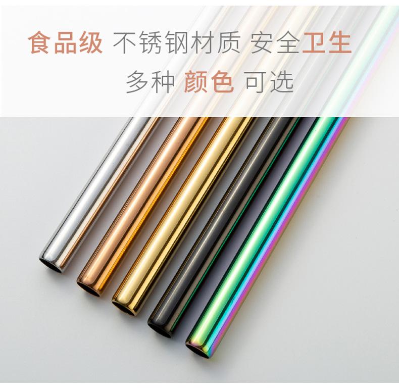不锈钢吸管详情页_07.png