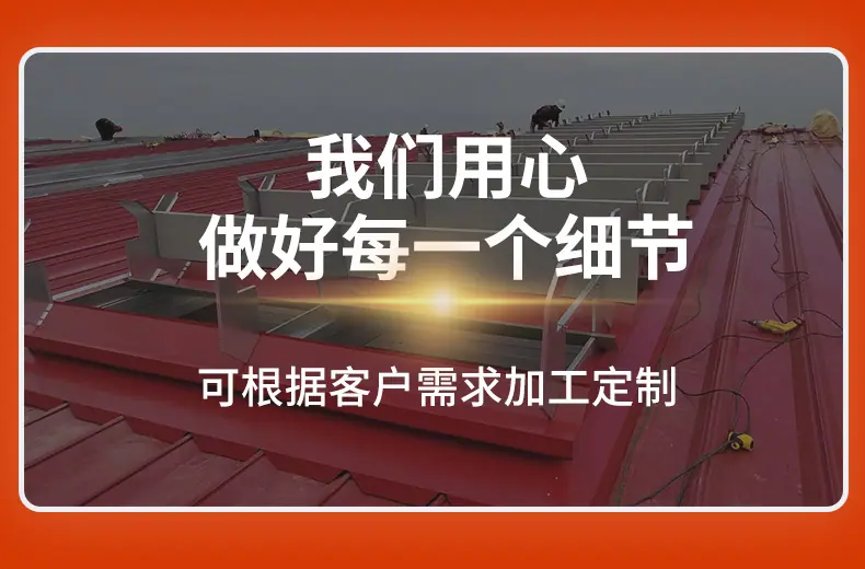通风天窗详情页_09.jpg