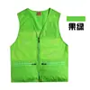 Chaleco de Malla Transpirable Repelente al Agua de Alta Calidad para Voluntarios al Aire Libre con Logo Impreso Pantalones de Bolsillo Múltiples Ropa de Trabajo Chaleco Personalización