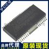CD5888A Paster HSOP28 nuevo chip IC de accionamiento de motor de cinco canales original con función de reinicio