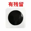 Pomada Negra Antiga Sem Resíduos, Atacado de Fábrica OEM/ODM, Adesivos para Pescoço, Cintura e Joelhos Que Podem Ser Reaplicados Várias Vezes