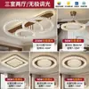 Lámpara de dormitorio en estilo minimalista italiano, espectro completo, ultrabrillante, simple, creativa, acogedora, luz de techo redonda para dormitorio principal, opción predeterminada