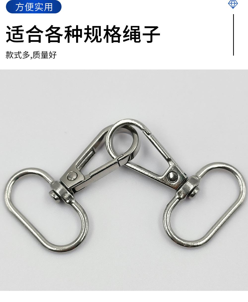 旦尾滚叻板扣 箱包手袋五金配件锌合金狗扣万向旋转包包背带钩扣