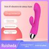 Dispositivo de Masturbação Feminina Vibratório Multi-Frequência com Dupla Cabeça Silicone Provocador Ponto G Av Balanço Silencioso