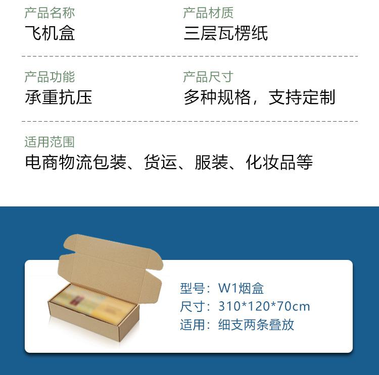 详情页-(4)_08.jpg