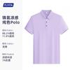 Novas Camisas Polo de Verão 2026, Roupas de Trabalho Personalizadas, Camisetas de Manga Curta de Secagem Rápida, Roupas de Trabalho Corporativas Feitas Sob Medida, Camisas Culturais