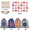 Nuevo traje de bolsa de regalo de Navidad 1-24 calendario de adviento de cuenta regresiva de Navidad bolsa con cordón de lino de Navidad al por mayor