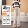Pantalones de mujer de primavera y otoño 145, suaves, informales, de avena y arroz glutinoso, de cintura alta, rectos, sueltos y de pierna ancha, talla XS, nuevos.