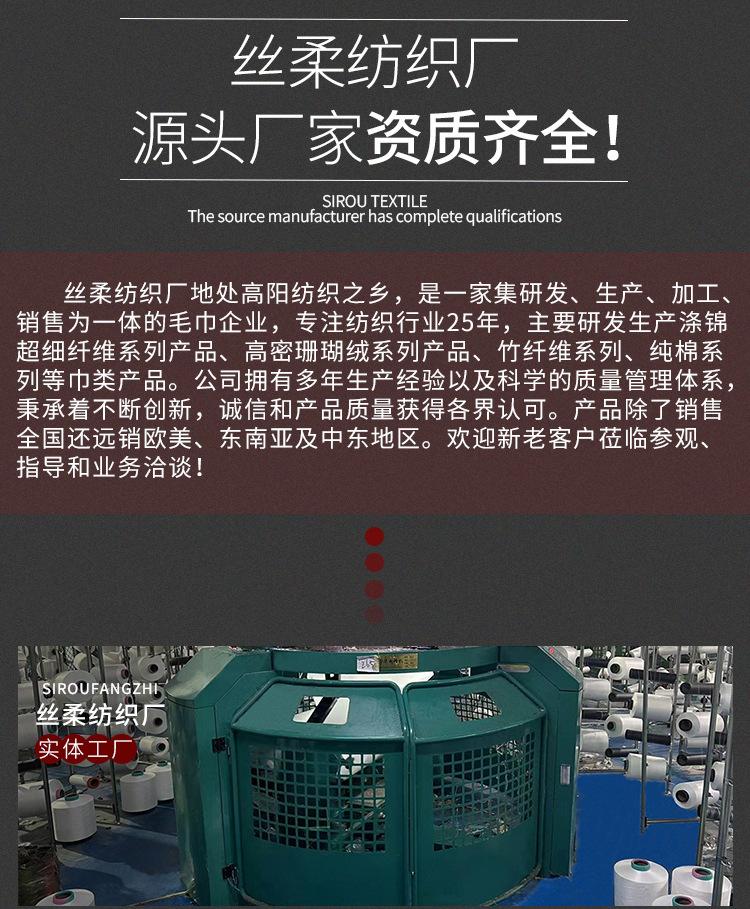 纺织2