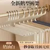 Percha para Pantalones con Forma de Ganso, Antideslizante, Sin Costuras, para Uso Doméstico, Solución de Almacenamiento de Pantalones para Armario, Pinza de Acero Inoxidable para Pantalones, Percha en Forma de Z