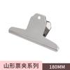 Clips de Almacenamiento para Oficina, Organización y Recaudación Financiera, Clips Metálicos para Recibos, Clips Especiales de Acero con Forma de Montaña, Clips Grandes de Acero Inoxidable