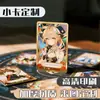 Impressão Personalizada de Fotos em Cartões Quadrados Brilhantes, Foscos, Sensíveis ao Toque, Temáticos de Laser, Starlight, Celebridades e Anime