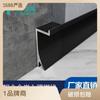 Painel de Parede Rodapé Embutido em Liga de Alumínio Oculto na Parede Rodapé Extremamente Estreito Rodapé Embutido de Metal