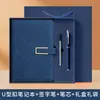 Caderno tamanho A5 com toque de couro e fecho em U, caderno executivo com logotipo personalizado, caderno de couro macio, caderno estudantil