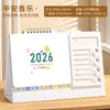 Nuevo Calendario 2026 Adorno de Escritorio Tendencia China Creativo Negocio Empresa Foto Calendario de Escritorio Edición Especial Publicitaria Personalización