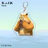 Mercadorias de Animação de Desenho Animado Transfronteiriças Mais Vendidas Apresentando Urso Grande Urso e Urso Pequeno Urso, Pingentes de Chaveiro Engraçados, Miniaturas e Brinquedos