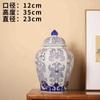 Adornos de Cerámica Decoración Creativa para el Hogar Artesanías para Mueble de TV con Tapa Frasco Sellado Frasco Redondo de Cerámica para Almacenamiento