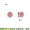 Aretes de Abanico de Plata Esterlina S925 Panjia Aretes Brillantes de la Serie Flor Margarita Estilo Lazo Aretes de Moda Elegantes Aretes