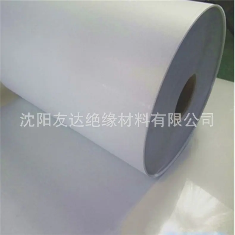 DMD复合绝缘纸1