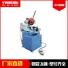 Máquina de corte de tubos de aço, cortador pneumático de tubos, máquina de corte de tubos de aço inoxidável, alimentação manual, máquina de corte automático de tubos