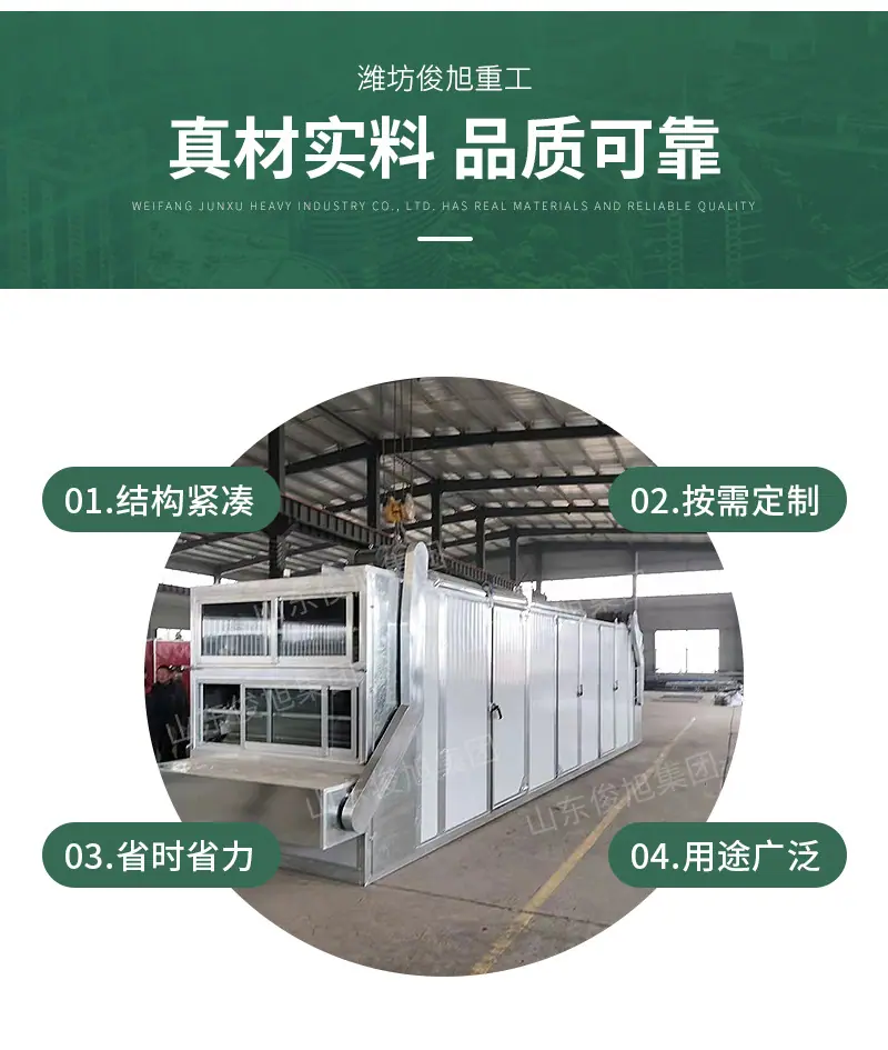 腾龙重工科技详情11—&mdas