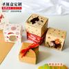 Papel de Regalo para Manzana de Caramelo de Navidad Caja de Papel Plegable Chocolate Regalo de Navidad Caja de Color con Tapa abatible Personalización