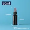Botella de Spray Negra a Prueba de Luz de 30ml al por Mayor Botella Recargable de Alcohol Perfume Botella de Spray de Presión Botella de Plástico Botella de Spray Pequeña de PET