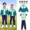 Uniforme Escolar Infantil Terno Primavera e Outono Uniforme de Classe para Crianças Estilo Academia Britânica Uniforme de Jardim de Infância Outono Conjunto de Três Peças para Professor