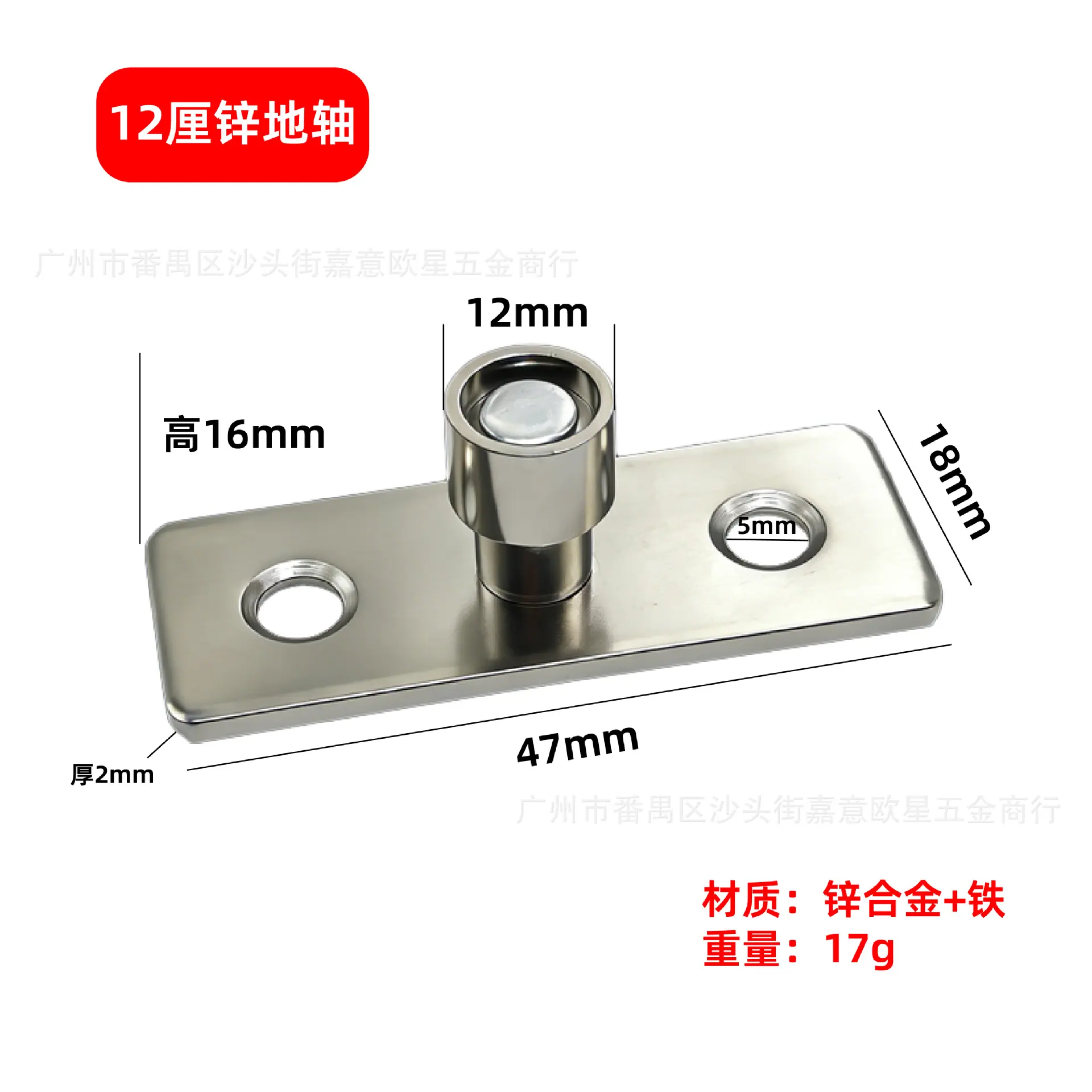 移门定位器-07.jpg