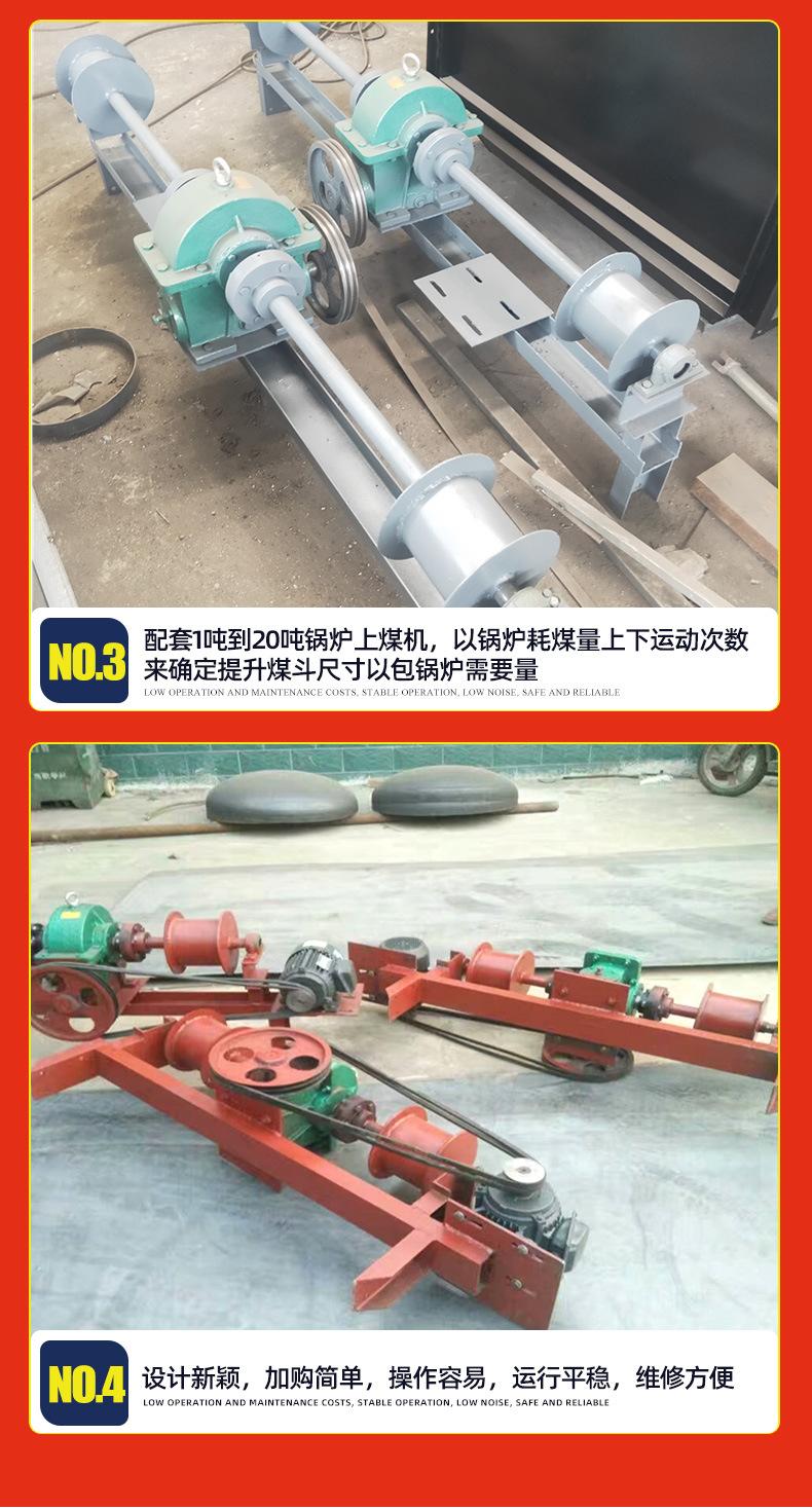 5上煤机1_06.jpg