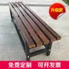 Banco Largo de Madera Maciza, Silla de Parque, Banco para Exteriores, Banco para Cambiarse los Zapatos en Vestidores de Centros Comerciales, Banco de Descanso para Baños, Banco de Acero Inoxidable