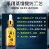 Baixiaosheng Vino almizclado aditivos para cebo embotellados directo de fábrica factor atrayente para peces cebo para peces agitación atrayente para peces