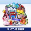 Heymu Cultural y Creativo Jiangsu Nanjing Xuanhong Ciudad Imán de Nevera Venta al por Mayor Atracciones Tridimensional Madera Epoxi Pegatina Magnética para Nevera