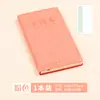 A6 Inglés este cuaderno de tres rejillas de cuatro líneas libro de ejercicios de aprendizaje de sub-clase libro de ejercicios de acumulación de vocabulario de palabras