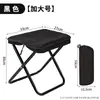 Banqueta Dobrável de Mão Transfronteiriça, Cadeira Dobrável para Exterior, Estojo Portátil, Banqueta Dobrável para Acampamento, Mini Banqueta Dobrável para Acampamento