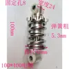 Amortecedor Modificado para Mini Motocicleta Scooter Elétrico Amortecedor Pequeno 400 lbs 1500 lbs Amortecedor Traseiro com Mola