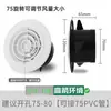 Ventilación Redonda de Aire de Admisión para Sistema de Aire Acondicionado, Cubierta de Rejilla con Persianas Ajustables para el Hogar, Ventilación de Escape
