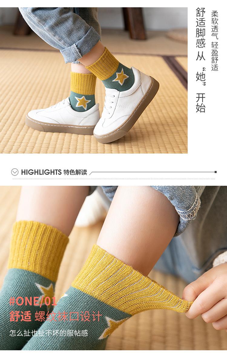 袜子3_04.jpg