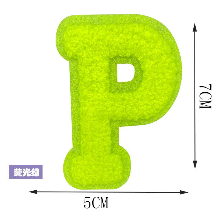 SE762B 字母P   0.25加胶 -2.jpg