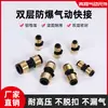 Conector rápido de tubo grande para subwoofers de carro, acoplamento de mangueira de ar, conector rápido pneumático à prova de explosão de nylon, resistente à pressão, vendas diretas da fábrica