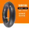 Neumático para Patinete Eléctrico Little Dolphin 200x50 Coche de Batería Neumático Sólido de 8 Pulgadas 200 Moldeado por Prensado en Caliente Otro Universal