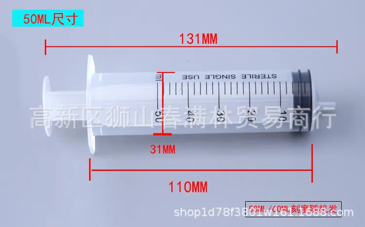针管_21