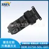 Aplicable al interruptor de elevalunas delantero izquierdo Honda Concept 35750-sol-g01