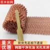 Malla de Filtro de Gas-Líquido de Cobre Rojo 127 mm Cobre Puro Tejido Plano Patrón Ondulado Sarga Malla de Blindaje de Señales Electromagnéticas