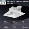 Ventilador de extracción de conducto al por mayor de fábrica Ventilador de extracción para placa de yeso Ventilador de extracción integrado para techo doméstico Ventilador de ventilación para baño