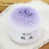 Ovillo de Hilo de Pelo Largo Degradado para Tejer a Mano Bufandas, Ropa, Ramilletes Tejidos a Mano, Hilo para Mantas, Materiales para Manta de Siete Estrellas